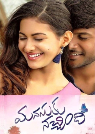 Manasuku Nachindhi (2018) Hindi Dubbed Movie