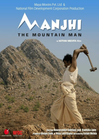 Manjhi: The Mountain Man (2015) Hind Movie