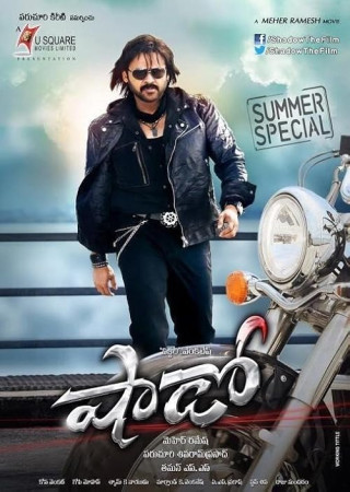 Meri Jung One Man Army (Shadow) (2013) 