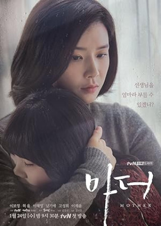 Mother (2018) Season 01 Complete Hindi Dubbed Series
