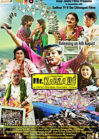 Mr. Kabaadi (2017) Hindi Movie
