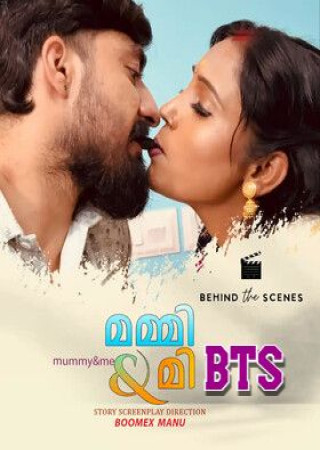 Mummy And Me BTS (2025) Malayalam BoomEX Short Films