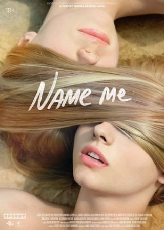 Name Me (2014) UNRATED Hindi Dubbed (18+)