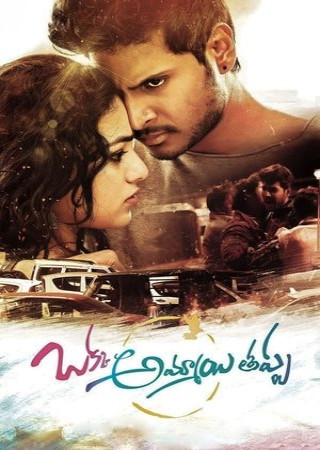 Okka Ammayi Thappa (Asli Fighter) (2016) Hindi Dubbed Movie