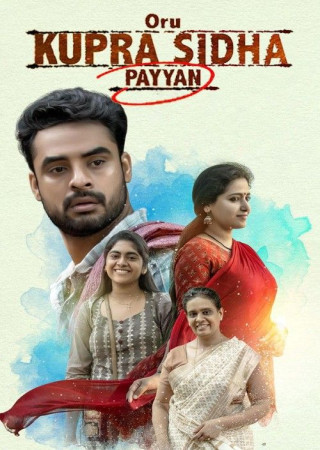 Oru Kuprasidha Payyan (2018) Hindi Dubbed