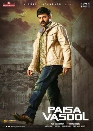 Paisa Vasool (2017) Hindi Dubbed