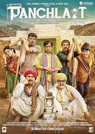 Panchlait (2017) Hindi Movie