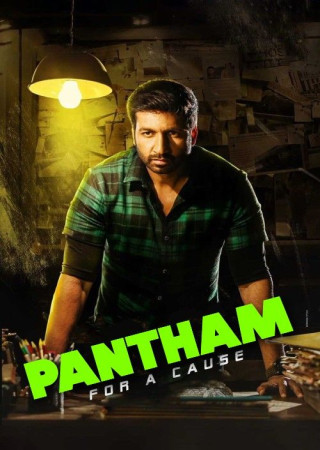 Pantham (2018) Hindi Dubbed 