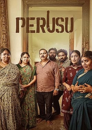 Perusu (2025) Tamil Movie