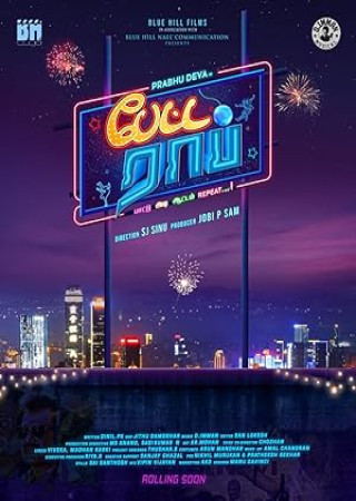 Petta Rap (2024) Hindi Dubbed