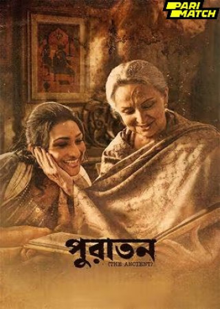 Puratawn The Ancient (2025) Bengali Movie