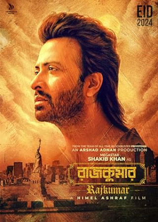 Rajkumar (2024) Bengali
