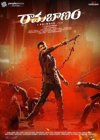 Ramabanam (2023) Hindi Dubbed