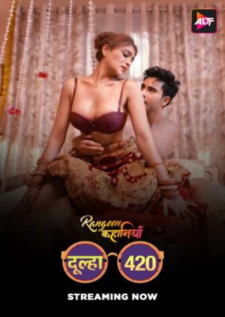 Rangeen Kahaniyan (Dulha 420) (2025) Hindi S23 E1-E4 AltBalaji WEB Series