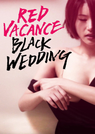 Red Vacance Black Wedding (2011) Hindi Dubbed Movie (18+)