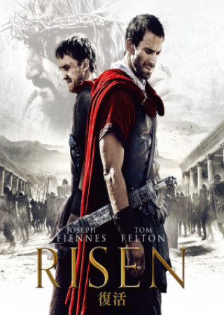 Risen (2016) Hindi Dubbed Movie