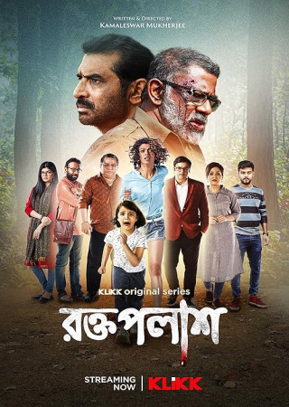 Roktopolash (2022) Season 1 Bengali Klikk Web Series