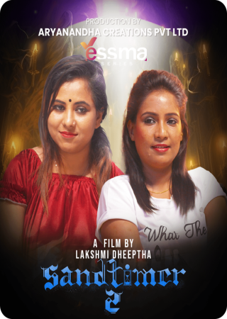 Sand Timer (2023) Malayalam Yessma Season 1