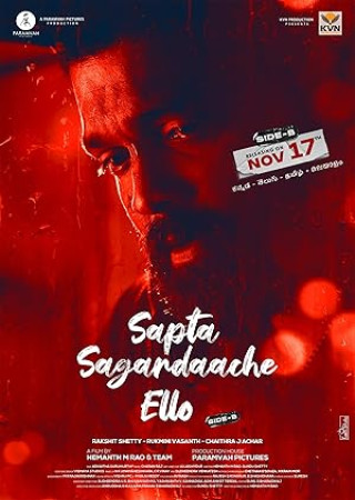 Sapta Sagaradaache Ello: Side B (2023) Hindi Dubbed Movie