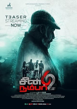 Scene Number 62 (2024) Hindi Unofficial Dubbed