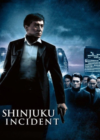 Shinjuku Incident (2009) Hindi Dubbed