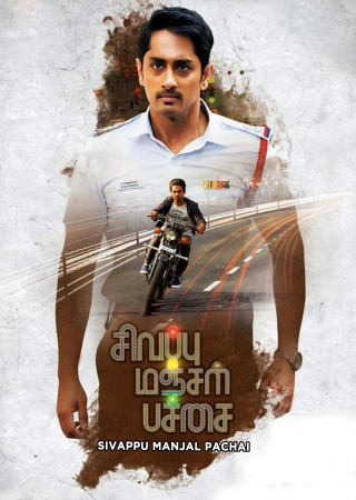 Sivappu Manjal Pachai (2019) Hindi Dubbed