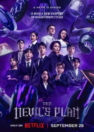 The Devils Plan (2023) Season 1 Complete