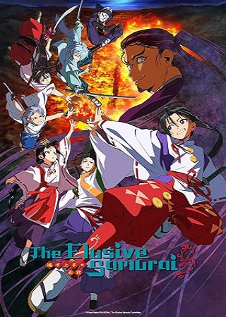 The Elusive Samurai (2024) Season 01 EP01-EP13 Hindi Dubbed Series