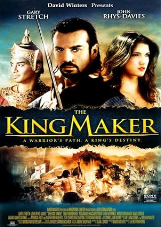 The King Maker (2005) Hindi Dubbed