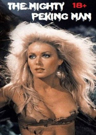 The Mighty Peking Man (1977) Unrated Hindi Dubbed