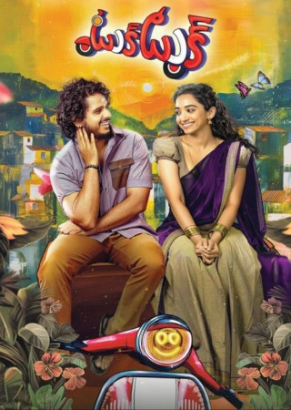 Tuk Tuk (2025) Hindi Dubbed