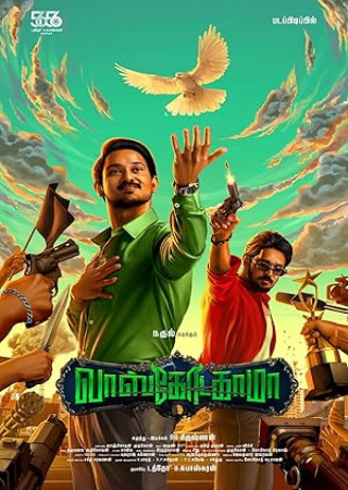 Vasco Da Gama (2024) Hindi Dubbed Movie