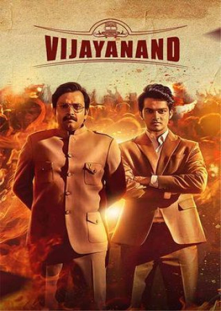 Vijayanand (2022) Hindi Dubbed Movie