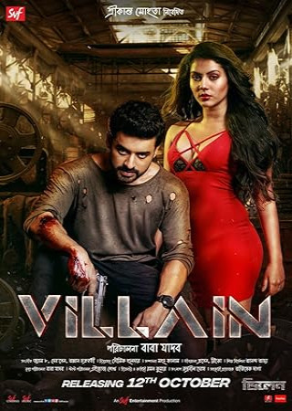 Villain (2018) Bengali Movie