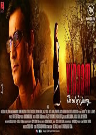 Viraam (2017) Hindi Movie