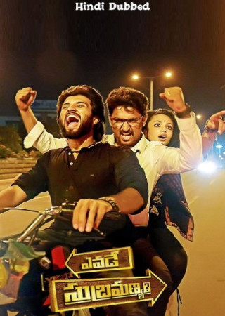 Yevade Subramanyam (2015) Hindi Dubbed Movie