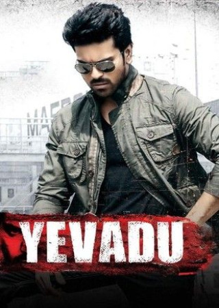 Yevadu (2014) Hindi Dubbed